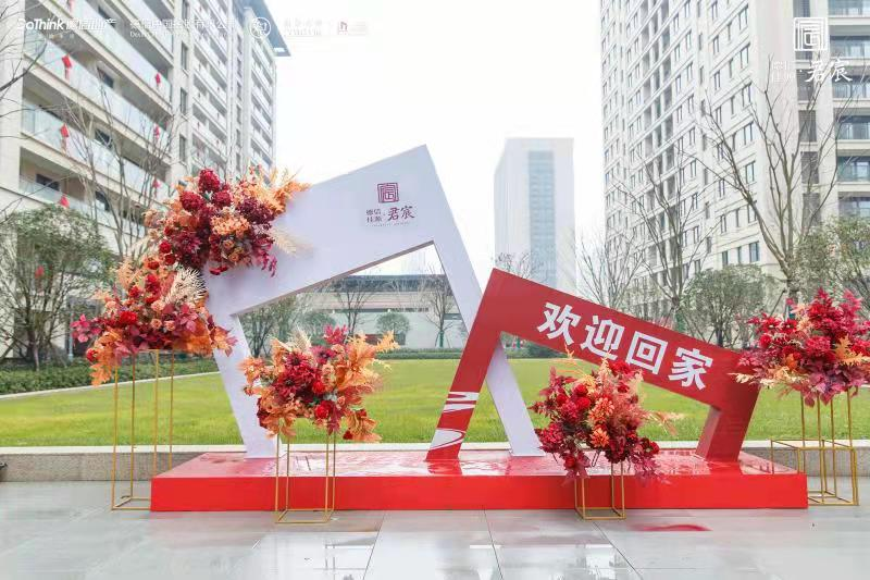 2021年德信君宸府交付