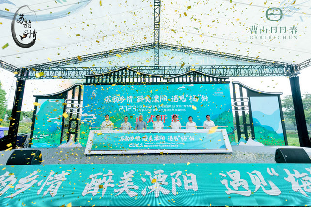 苏韵乡情，醉美溧阳，遇见“梅“好