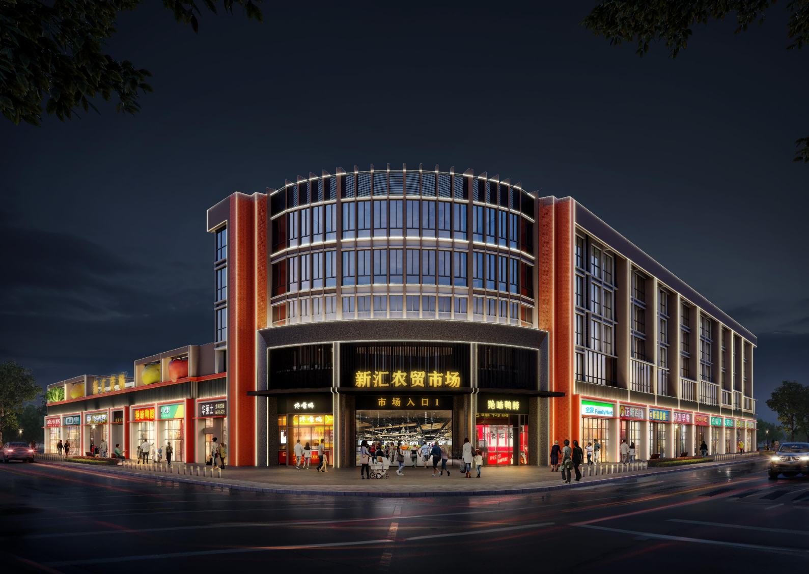 新汇农贸市场装修改造